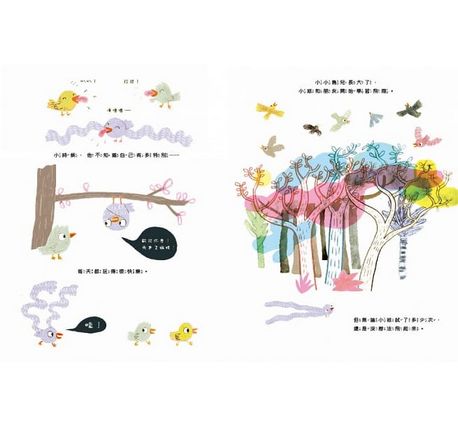 飛不起來的我，能做特別的事！